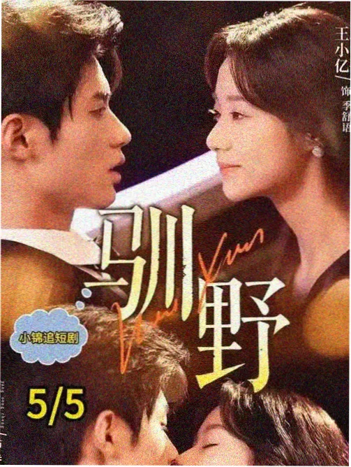 剧场版迪迦 远古之光 超古代文明场景